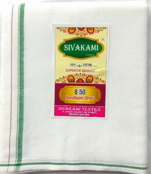 Cotton Dhoti - Erode - Image 2